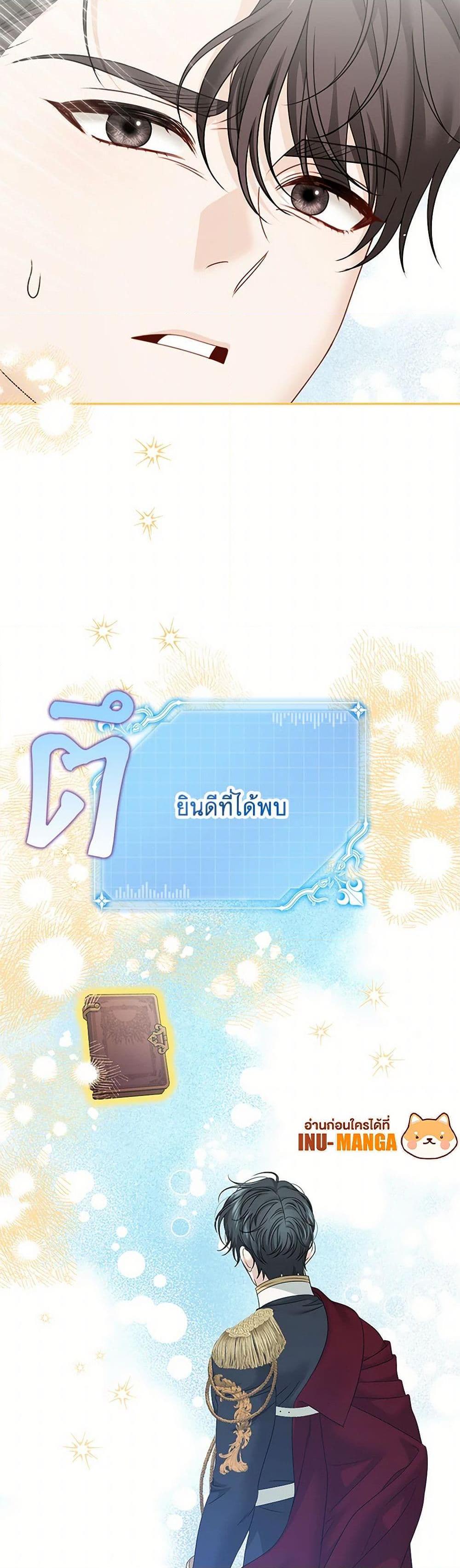 Manga-lc-com อ่านมังงะ อ่านการ์ตูน ออนไลน์ ฟรี Made Into the Main Character ตอนที่ 1 2 3 4 5 6 7 8 9 10 11 12 13 14 ฟรี ไม่มีโฆษณา Manga-lc - อ่าน มังงะ อ่าน การ์ตูน ออนไลน์ อ่านมังงะ ฟรี