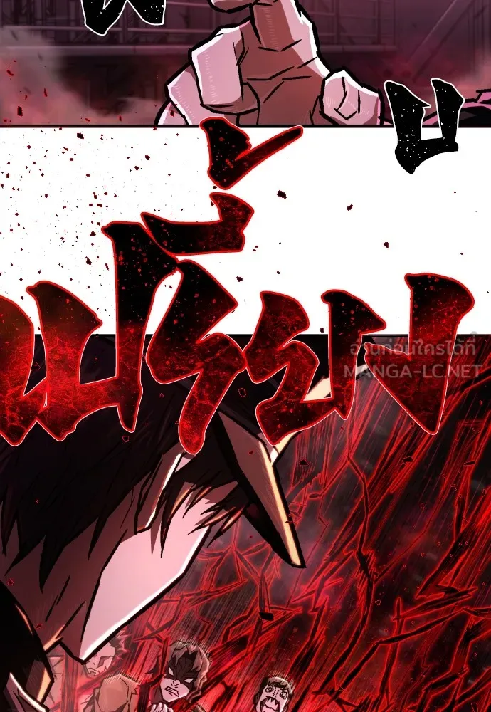 เพชฌฆาตลงทัณฑ์ ตอนที่ 5 รูปที่ 135