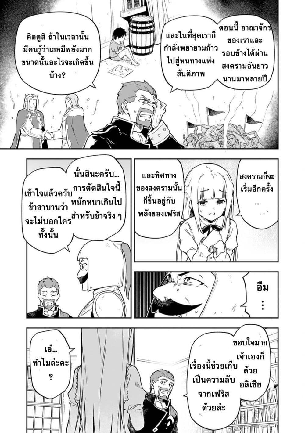 Manga-lc-com อ่านมังงะ อ่านการ์ตูน ออนไลน์ ฟรี Jussai no Saikyou Madoushi ตอนที่ 1 2 3 4 5 6 7 8 9 10 11 12 13 14 ฟรี ไม่มีโฆษณา Manga-lc - อ่าน มังงะ อ่าน การ์ตูน ออนไลน์ อ่านมังงะ ฟรี