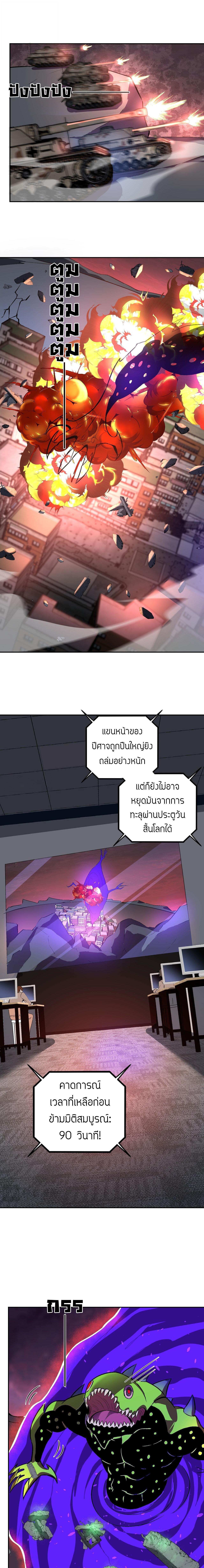 Manga-lc-com อ่านมังงะ อ่านการ์ตูน ออนไลน์ ฟรี Demon God of Apocalyptic Behemoth ตอนที่ 1 2 3 4 5 6 7 8 9 10 11 12 13 14 ฟรี ไม่มีโฆษณา Manga-lc - อ่าน มังงะ อ่าน การ์ตูน ออนไลน์ อ่านมังงะ ฟรี