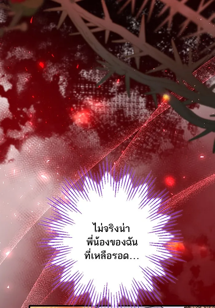 คุณหนูย้อนเวลามาเป็นอัศวิน ตอนที่ 92 รูปที่ 32