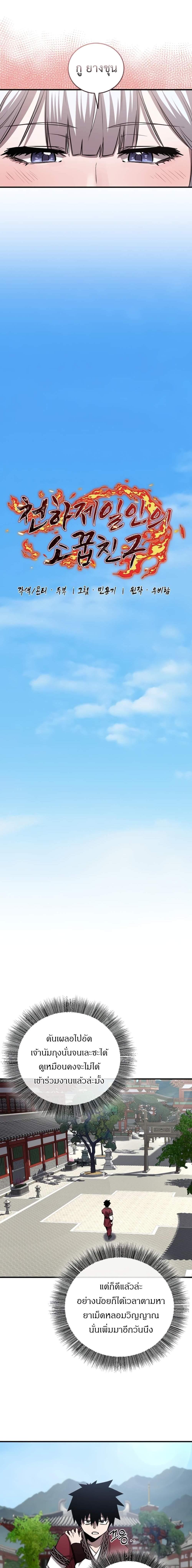 Manga-lc-com อ่านมังงะ อ่านการ์ตูน ออนไลน์ ฟรี Childhood Friend of the Zenith ตอนที่ 1 2 3 4 5 6 7 8 9 10 11 12 13 14 ฟรี ไม่มีโฆษณา Manga-lc - อ่าน มังงะ อ่าน การ์ตูน ออนไลน์ อ่านมังงะ ฟรี