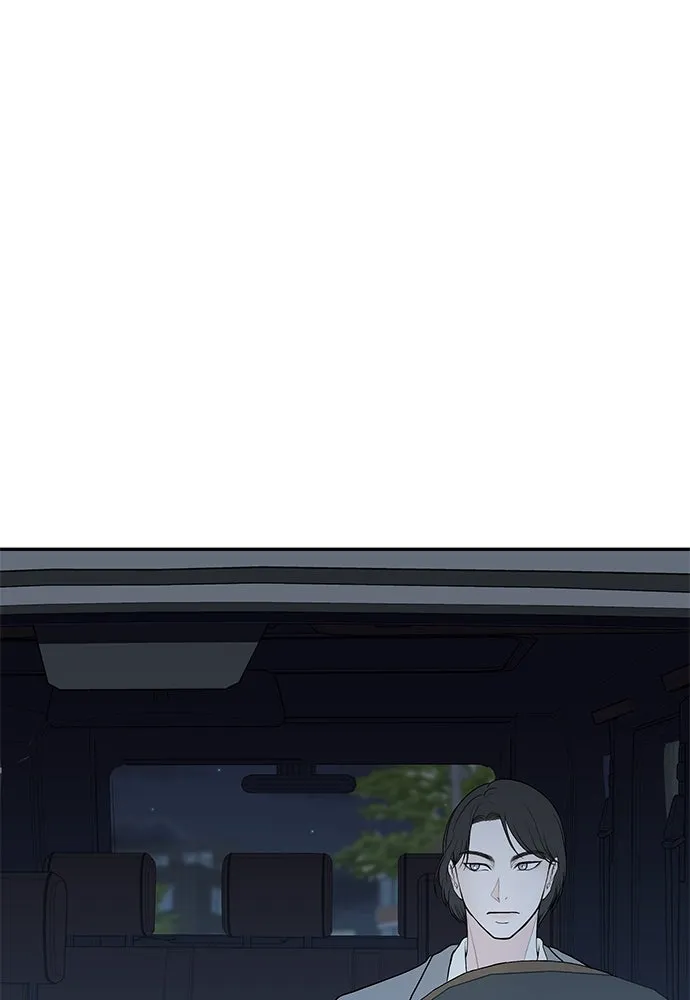 ถ่านไฟเราไม่เก่าเลย ตอนที่ 46 รูปที่ 92