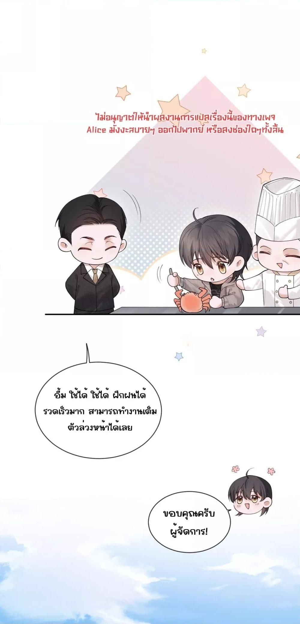 Manga-lc-com อ่านมังงะ อ่านการ์ตูน ออนไลน์ ฟรี Misalignedrela ตอนที่ 1 2 3 4 5 6 7 8 9 10 11 12 13 14 ฟรี ไม่มีโฆษณา Manga-lc - อ่าน มังงะ อ่าน การ์ตูน ออนไลน์ อ่านมังงะ ฟรี