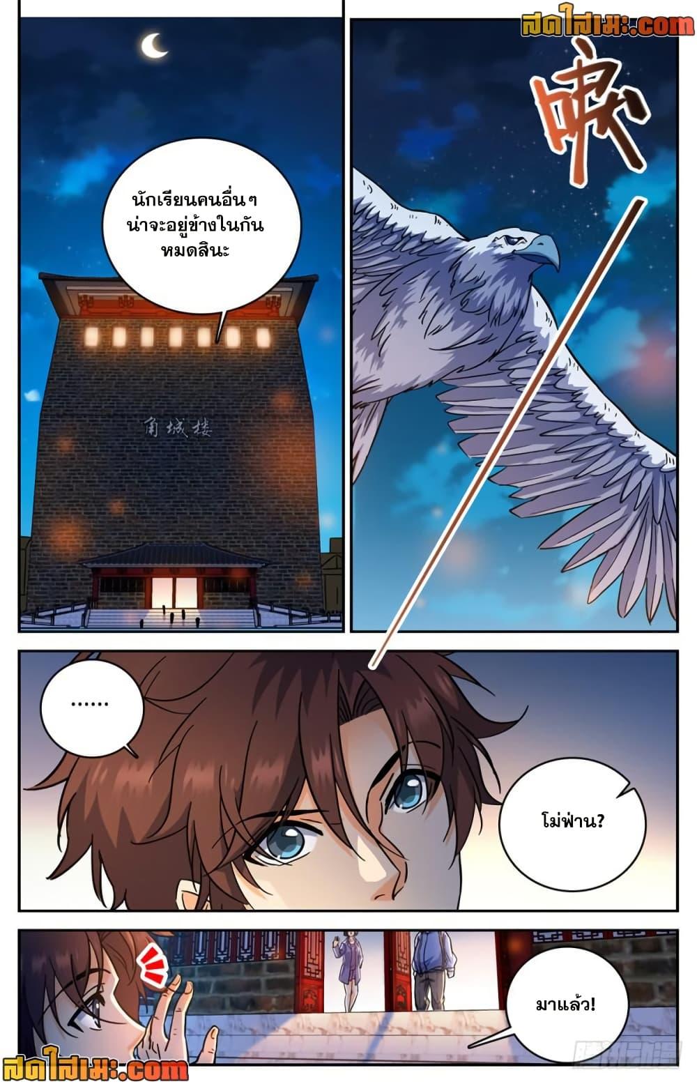 Manga-lc-com อ่านมังงะ อ่านการ์ตูน ออนไลน์ ฟรี Versatile Mage จอมเวทย์เต็มพิกัด ตอนที่ 1 2 3 4 5 6 7 8 9 10 11 12 13 14 ฟรี ไม่มีโฆษณา Manga-lc - อ่าน มังงะ อ่าน การ์ตูน ออนไลน์ อ่านมังงะ ฟรี