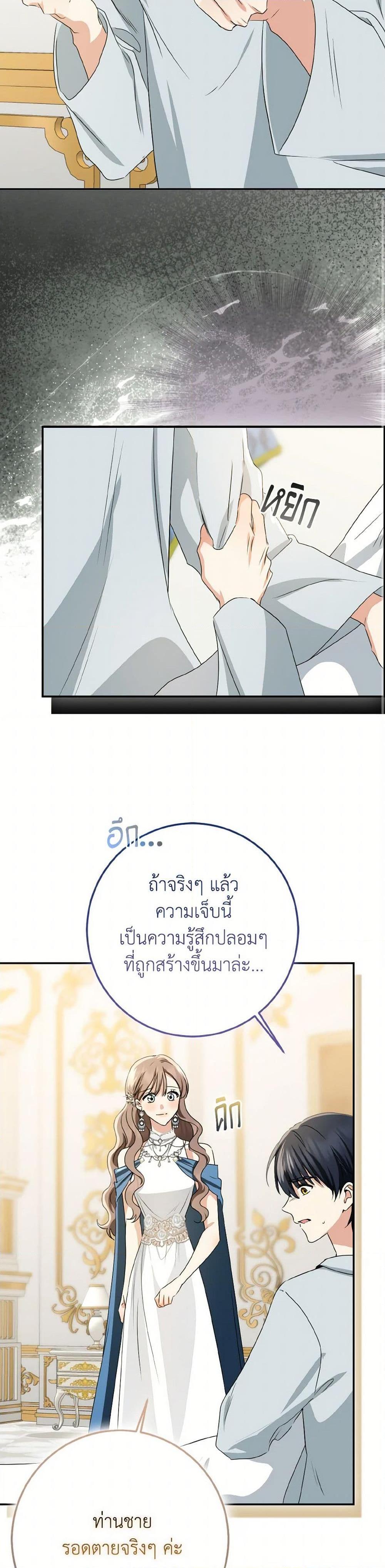 Manga-lc-com อ่านมังงะ อ่านการ์ตูน ออนไลน์ ฟรี Our Tyrant Became Young ตอนที่ 1 2 3 4 5 6 7 8 9 10 11 12 13 14 ฟรี ไม่มีโฆษณา Manga-lc - อ่าน มังงะ อ่าน การ์ตูน ออนไลน์ อ่านมังงะ ฟรี