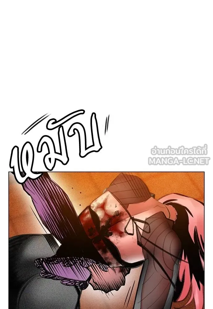 Jungle Juice ตอนที่ 144 รูปที่ 129