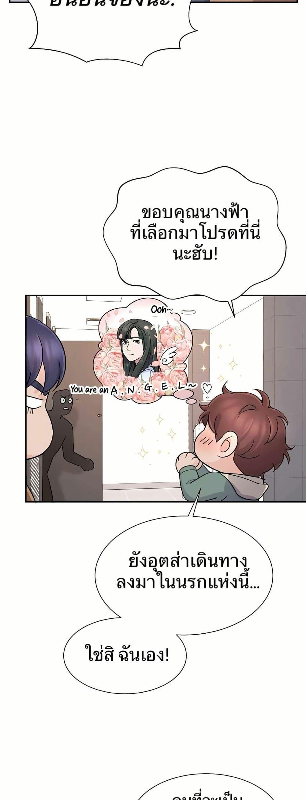 Manga-lc-com อ่านมังงะ อ่านการ์ตูน ออนไลน์ ฟรี Return of the Max-Level Doctor ตอนที่ 1 2 3 4 5 6 7 8 9 10 11 12 13 14 ฟรี ไม่มีโฆษณา Manga-lc - อ่าน มังงะ อ่าน การ์ตูน ออนไลน์ อ่านมังงะ ฟรี