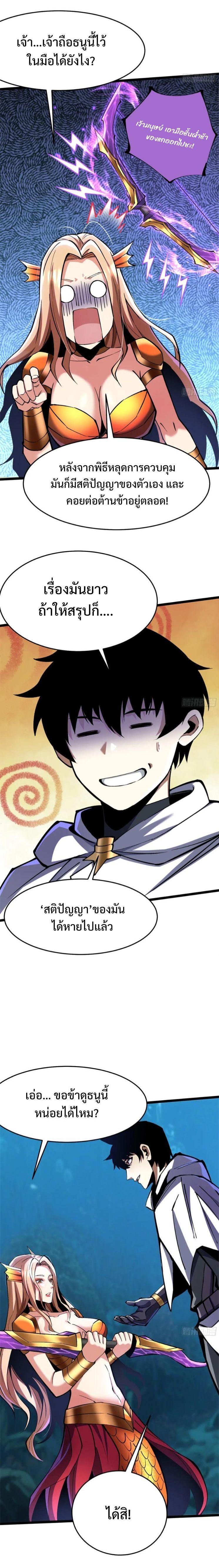 Manga-lc-com อ่านมังงะ อ่านการ์ตูน ออนไลน์ ฟรี I REALLY DON’T WANT TO LEARN FORBIDDEN SPELLS ตอนที่ 1 2 3 4 5 6 7 8 9 10 11 12 13 14 ฟรี ไม่มีโฆษณา Manga-lc - อ่าน มังงะ อ่าน การ์ตูน ออนไลน์ อ่านมังงะ ฟรี