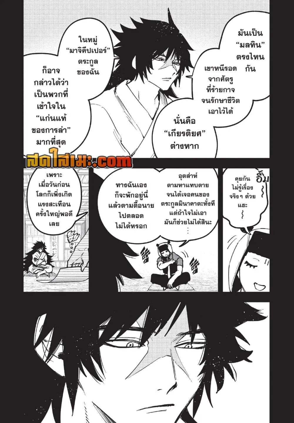 Manga-lc-com อ่านมังงะ อ่านการ์ตูน ออนไลน์ ฟรี Ichi the Witch ตอนที่ 1 2 3 4 5 6 7 8 9 10 11 12 13 14 ฟรี ไม่มีโฆษณา Manga-lc - อ่าน มังงะ อ่าน การ์ตูน ออนไลน์ อ่านมังงะ ฟรี