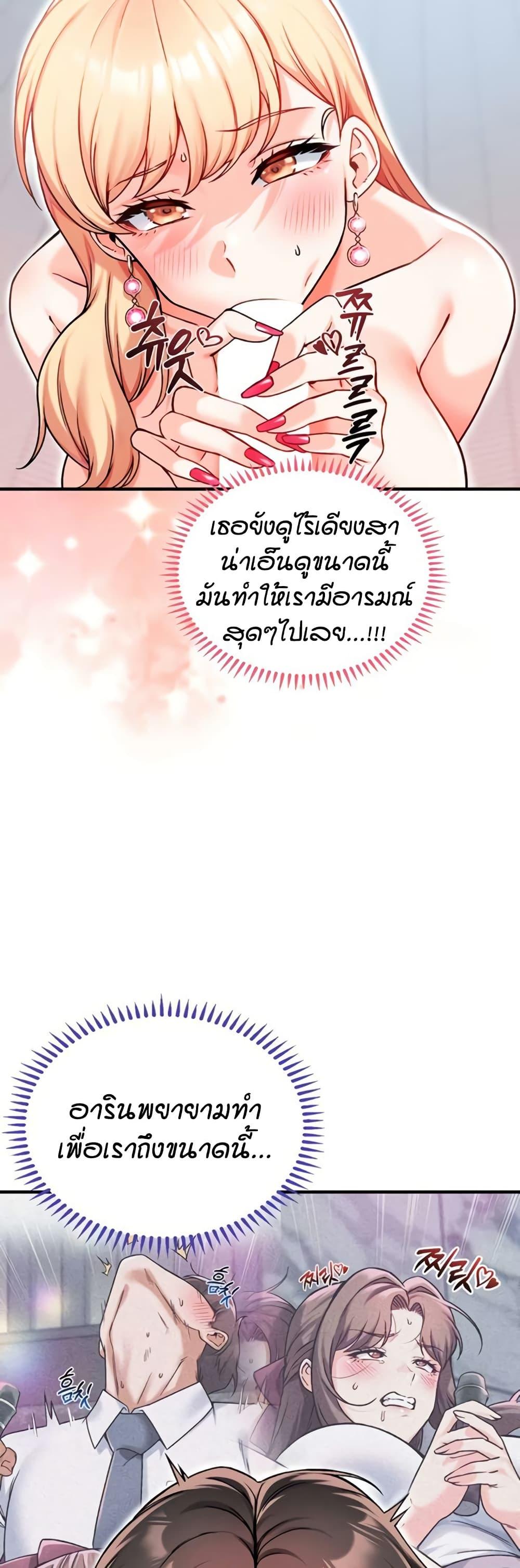 Doujin-Lc- อ่าน โดจิน มังฮวา เกาหลี ญี่ปุ่น จีน แปลไทย Wanna Join the Company ตอนที่ 1 2 3 4 5 6 7 8 9 10 11 12 13 14 ฟรี ไม่มีโฆษณา อ่าน โดจิน Manhwa เกาหลี ญี่ปุ่น จีน เรามีครบ คัดมาให้เน้นๆ โดจิน 18+ รับประกันความฟินโดย  Doujin Lc