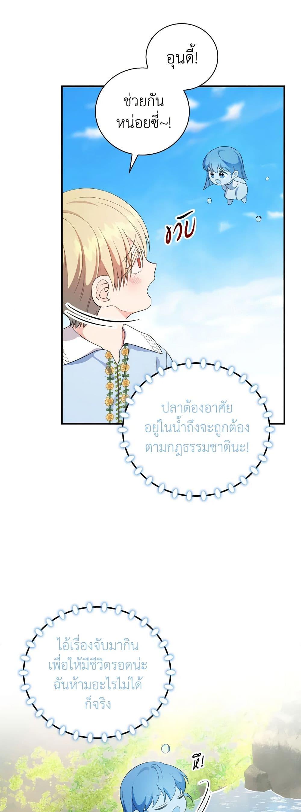 Manga-lc-com อ่านมังงะ อ่านการ์ตูน ออนไลน์ ฟรี Duchess in the Glass House ตอนที่ 1 2 3 4 5 6 7 8 9 10 11 12 13 14 ฟรี ไม่มีโฆษณา Manga-lc - อ่าน มังงะ อ่าน การ์ตูน ออนไลน์ อ่านมังงะ ฟรี