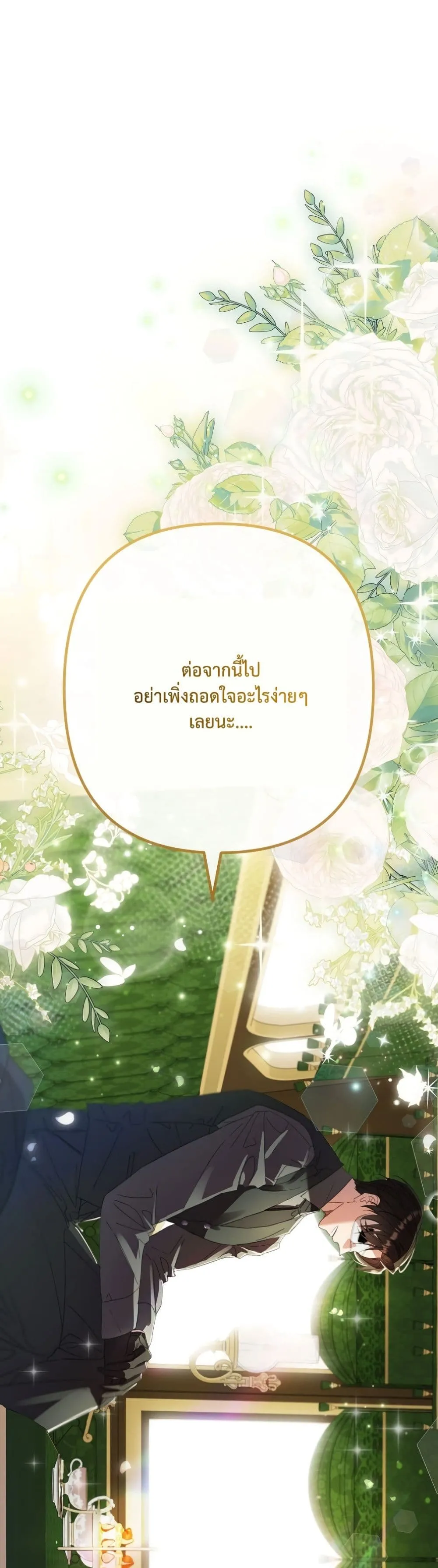 Manga-lc-com อ่านมังงะ อ่านการ์ตูน ออนไลน์ ฟรี I Faked a Pregnancy, but My Husband Returned ตอนที่ 1 2 3 4 5 6 7 8 9 10 11 12 13 14 ฟรี ไม่มีโฆษณา Manga-lc - อ่าน มังงะ อ่าน การ์ตูน ออนไลน์ อ่านมังงะ ฟรี