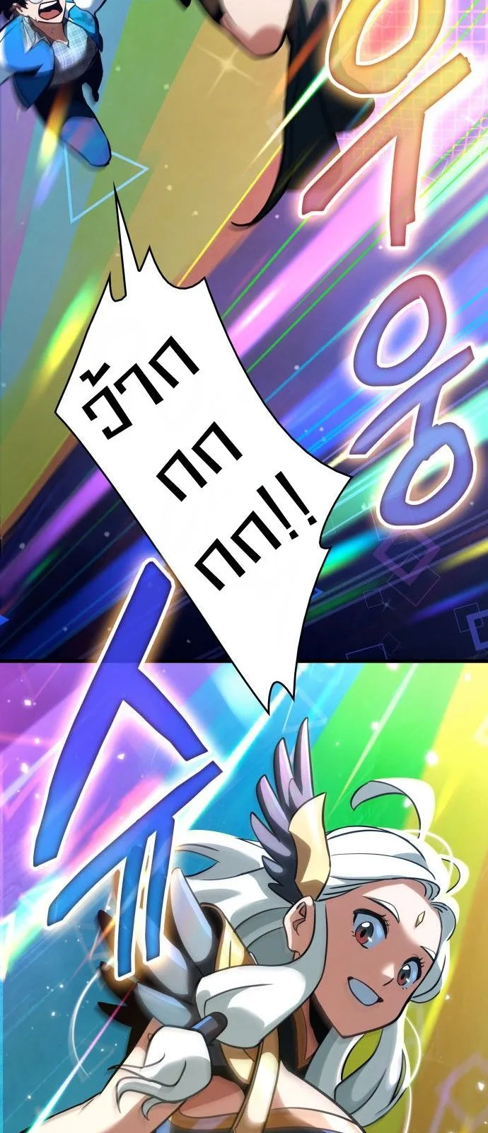 Valhalla Saga จากน_กเล_นเกมม_ออาช_พ ส_ตำนานแห_งว_ลฮ_ลลา ตอนที่ ตอนที่ 1 รูปที่ 51