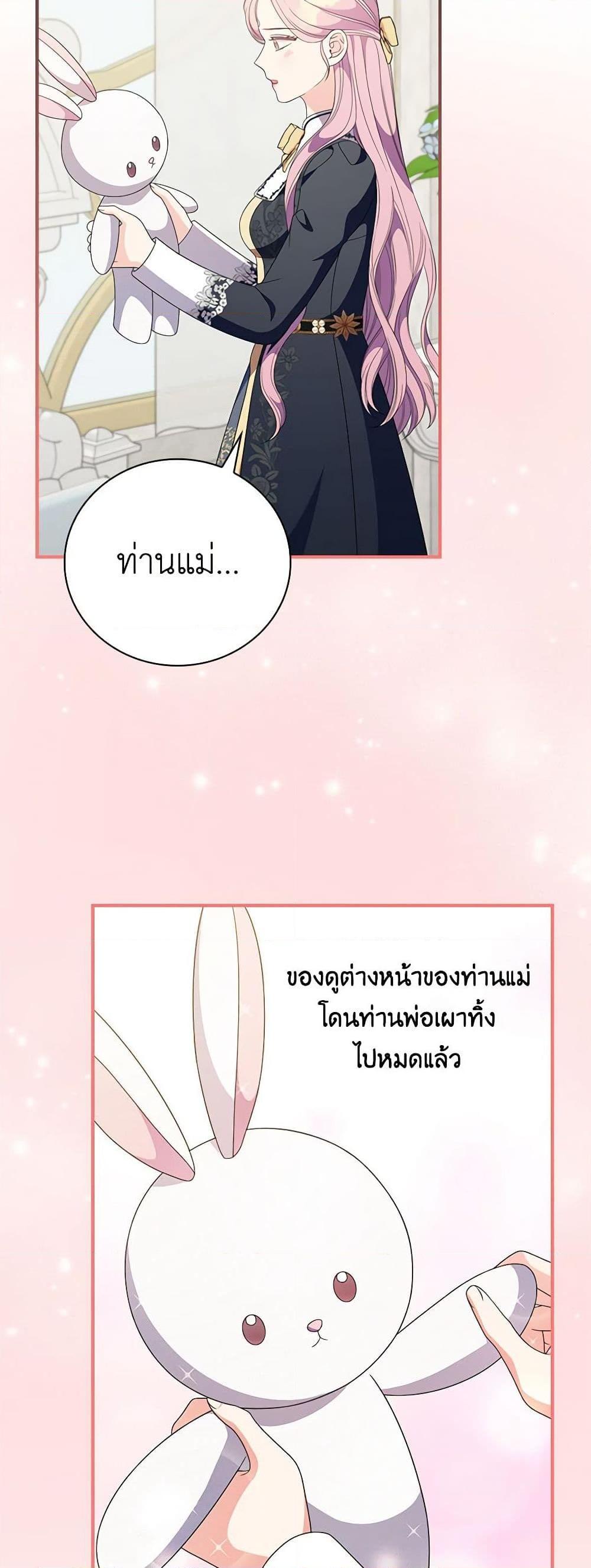 Manga-lc-com อ่านมังงะ อ่านการ์ตูน ออนไลน์ ฟรี Duchess in the Glass House ตอนที่ 1 2 3 4 5 6 7 8 9 10 11 12 13 14 ฟรี ไม่มีโฆษณา Manga-lc - อ่าน มังงะ อ่าน การ์ตูน ออนไลน์ อ่านมังงะ ฟรี