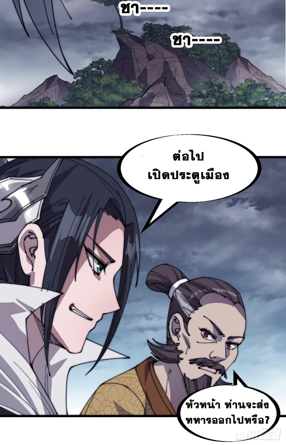 Manga-lc-com อ่านมังงะ อ่านการ์ตูน ออนไลน์ ฟรี It Starts With A Mountain ตอนที่ 1 2 3 4 5 6 7 8 9 10 11 12 13 14 ฟรี ไม่มีโฆษณา Manga-lc - อ่าน มังงะ อ่าน การ์ตูน ออนไลน์ อ่านมังงะ ฟรี