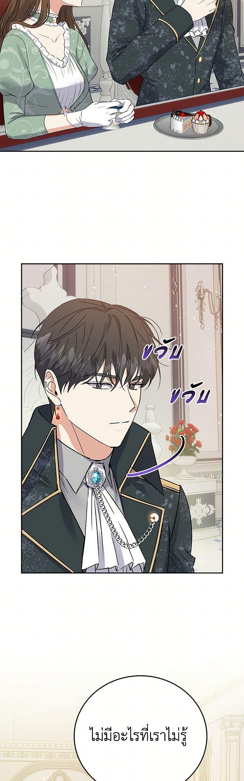 Manga-lc-com อ่านมังงะ อ่านการ์ตูน ออนไลน์ ฟรี The Villainess Once Said ตอนที่ 1 2 3 4 5 6 7 8 9 10 11 12 13 14 ฟรี ไม่มีโฆษณา Manga-lc - อ่าน มังงะ อ่าน การ์ตูน ออนไลน์ อ่านมังงะ ฟรี