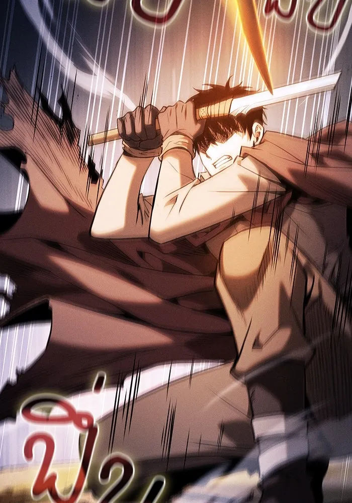 นักดาบอัจฉริยะจากอะคาเดมี ตอนที่ 101 รูปที่ 82