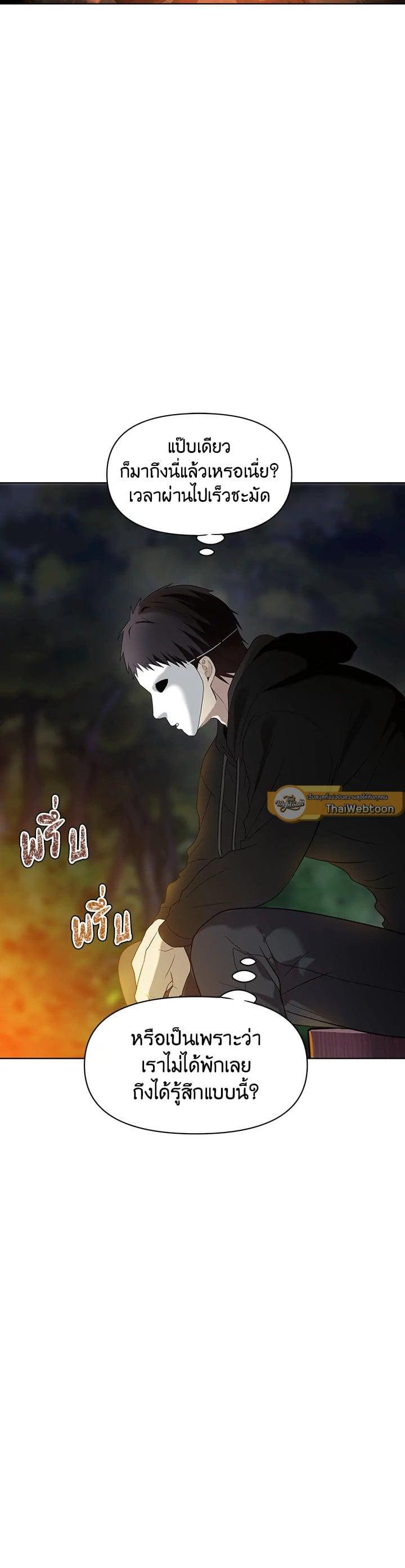 Manga-lc-com อ่านมังงะ อ่านการ์ตูน ออนไลน์ ฟรี Second Life Ranker ตอนที่ 1 2 3 4 5 6 7 8 9 10 11 12 13 14 ฟรี ไม่มีโฆษณา Manga-lc - อ่าน มังงะ อ่าน การ์ตูน ออนไลน์ อ่านมังงะ ฟรี