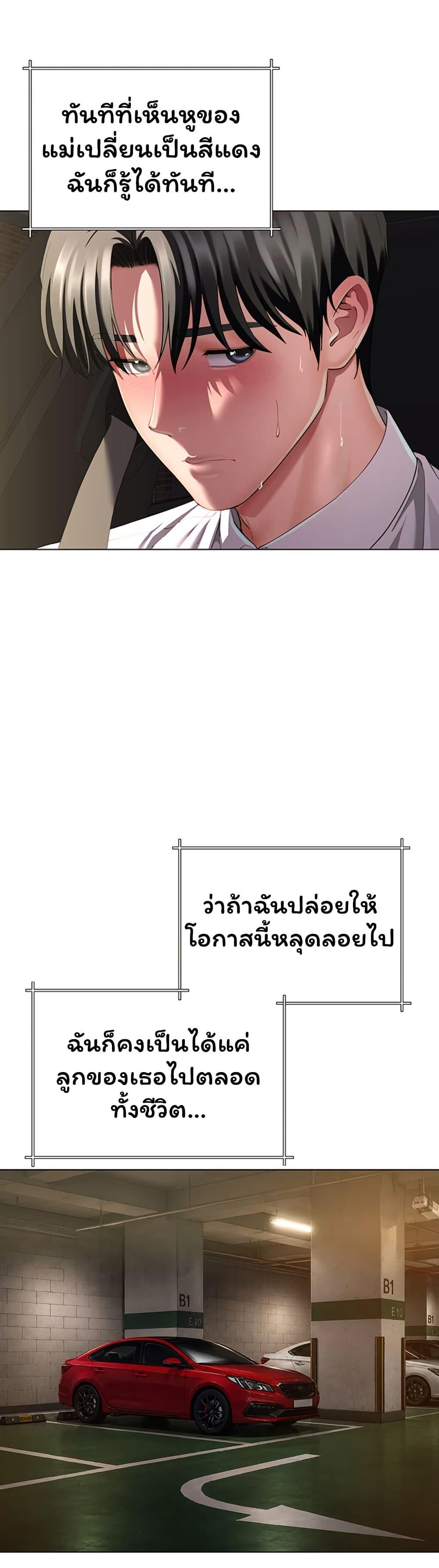 Doujin-Lc- อ่าน โดจิน มังฮวา เกาหลี ญี่ปุ่น จีน แปลไทย The Lovers Were ตอนที่ 1 2 3 4 5 6 7 8 9 10 11 12 13 14 ฟรี ไม่มีโฆษณา อ่าน โดจิน Manhwa เกาหลี ญี่ปุ่น จีน เรามีครบ คัดมาให้เน้นๆ โดจิน 18+ รับประกันความฟินโดย  Doujin Lc