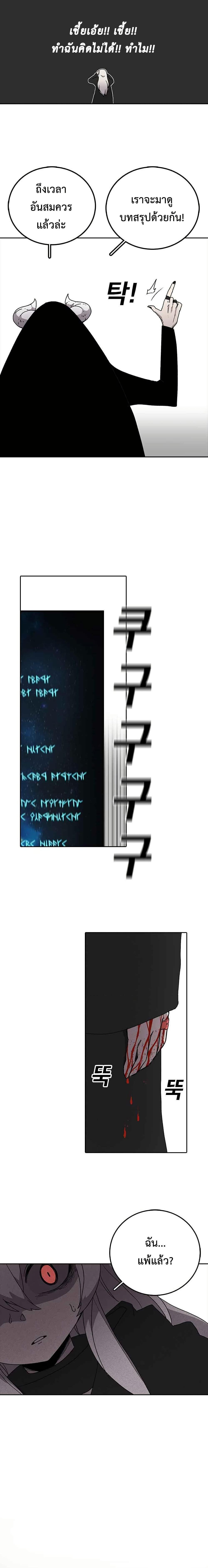 Manga-lc-com อ่านมังงะ อ่านการ์ตูน ออนไลน์ ฟรี The House Without Time ตอนที่ 1 2 3 4 5 6 7 8 9 10 11 12 13 14 ฟรี ไม่มีโฆษณา Manga-lc - อ่าน มังงะ อ่าน การ์ตูน ออนไลน์ อ่านมังงะ ฟรี