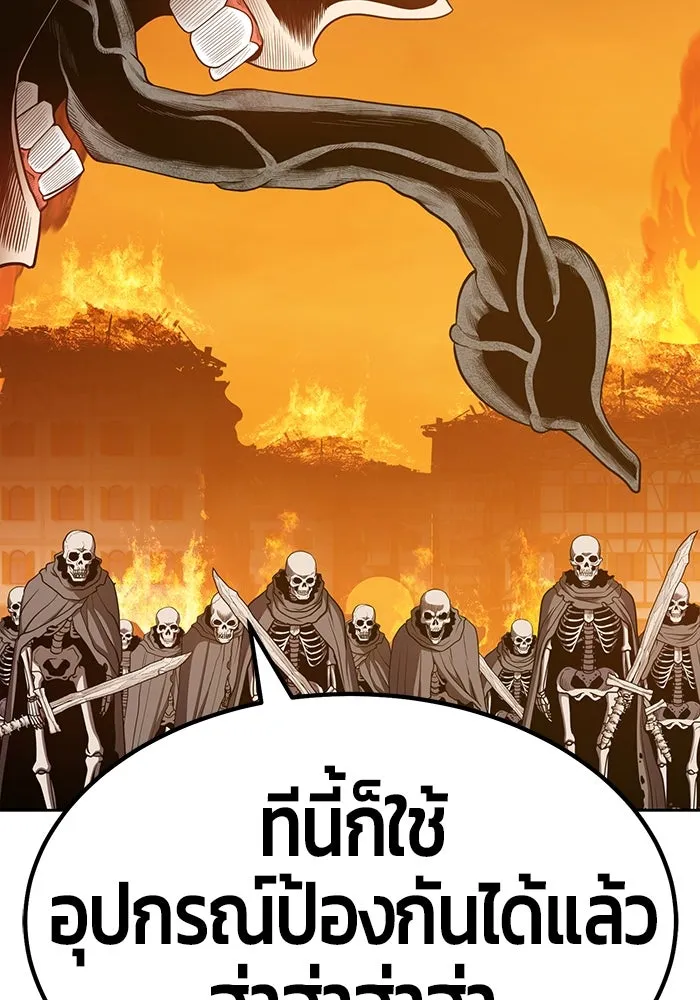 +99 ท่อนไม้พร้อมบวก ตอนที่ 29 รูปที่ 214