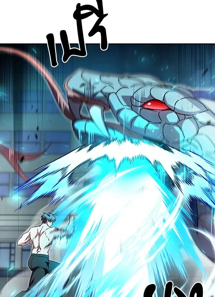 The Delivery Man From Murim ตอนที่ ตอนที่ 55 รูปที่ 95