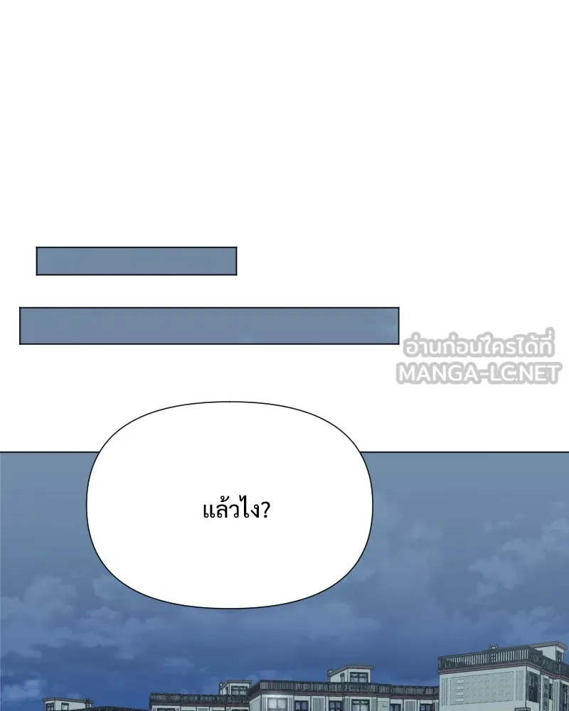 รักนี้ไม่ต้องมีเซนส์ ตอนที่ 47 รูปที่ 111