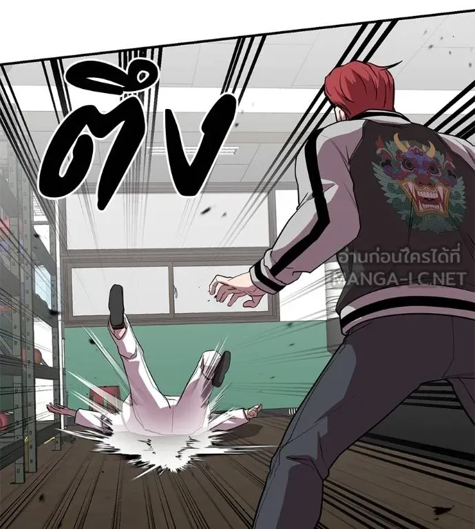 เรียกฉันว่าพระเจ้า ตอนที่ 30 รูปที่ 129