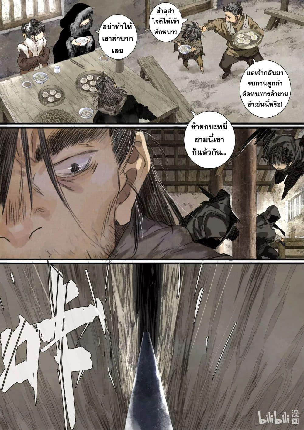 Manga-lc-com อ่านมังงะ อ่านการ์ตูน ออนไลน์ ฟรี Song of the Sky Walkers ลำนำของผู้ล่องนภา ตอนที่ 1 2 3 4 5 6 7 8 9 10 11 12 13 14 ฟรี ไม่มีโฆษณา Manga-lc - อ่าน มังงะ อ่าน การ์ตูน ออนไลน์ อ่านมังงะ ฟรี