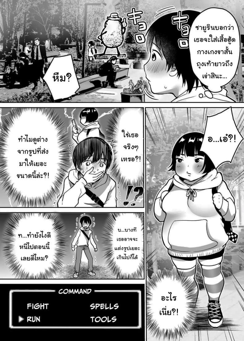 Doujin-Lc- อ่าน โดจิน มังฮวา เกาหลี ญี่ปุ่น จีน แปลไทย นับจากวันนี้ไป ผมเหมือนเดิมอีกต่อไปแแล้ว [Super Ichigo-chan (Misaoka)] Futari no Hajimete Akogare Sex Their Long-Awaited First Time ตอนที่ 1 2 3 4 5 6 7 8 9 10 11 12 13 14 ฟรี ไม่มีโฆษณา อ่าน โดจิน Manhwa เกาหลี ญี่ปุ่น จีน เรามีครบ คัดมาให้เน้นๆ โดจิน 18+ รับประกันความฟินโดย  Doujin Lc