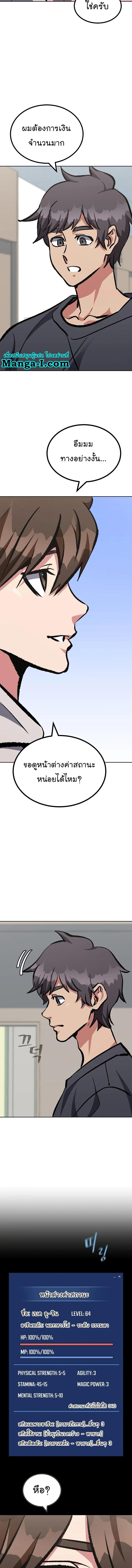 Manga-lc-com อ่านมังงะ อ่านการ์ตูน ออนไลน์ ฟรี Level 1 Player ตอนที่ 1 2 3 4 5 6 7 8 9 10 11 12 13 14 ฟรี ไม่มีโฆษณา Manga-lc - อ่าน มังงะ อ่าน การ์ตูน ออนไลน์ อ่านมังงะ ฟรี