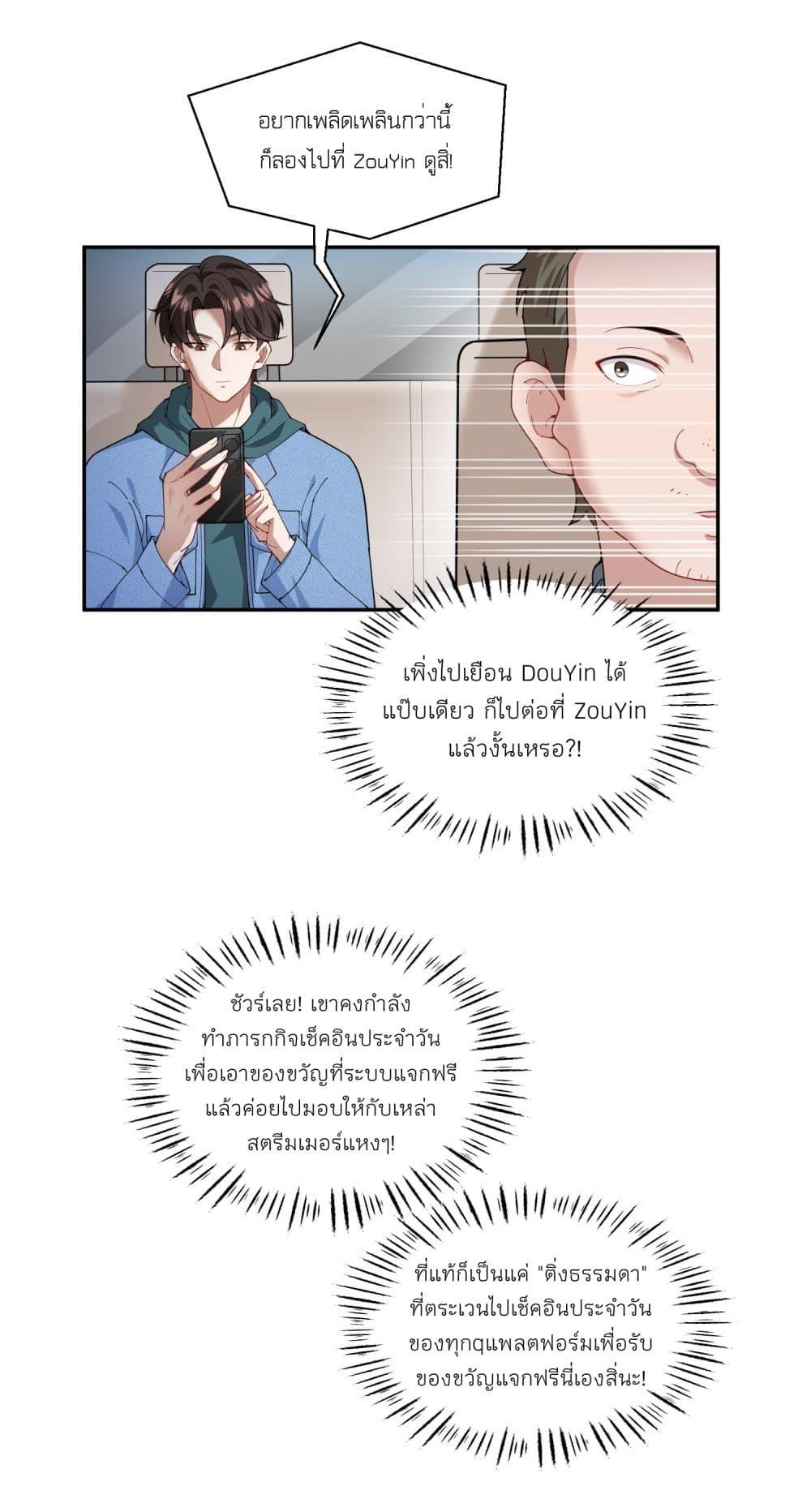 Manga-lc-com อ่านมังงะ อ่านการ์ตูน ออนไลน์ ฟรี Became a Billionaire After Dog Licking Improperly ตอนที่ 1 2 3 4 5 6 7 8 9 10 11 12 13 14 ฟรี ไม่มีโฆษณา Manga-lc - อ่าน มังงะ อ่าน การ์ตูน ออนไลน์ อ่านมังงะ ฟรี