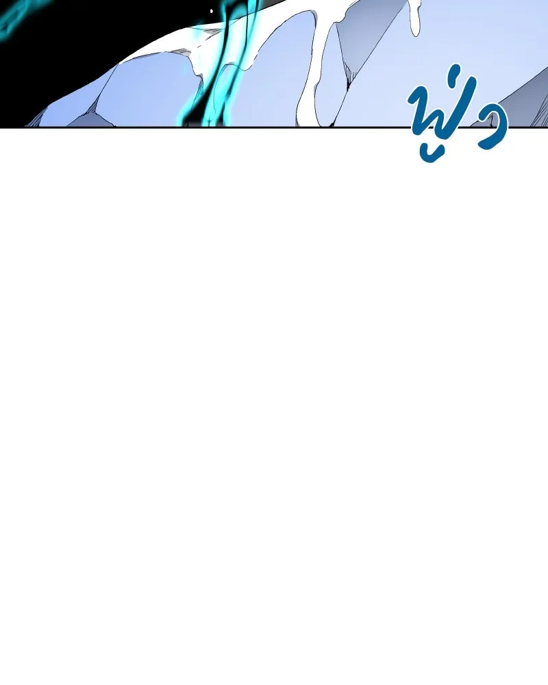 เกิดอีกทีเป็นว่าที่ประมุขลัทธิมาร ตอนที่ 36 รูปที่ 91