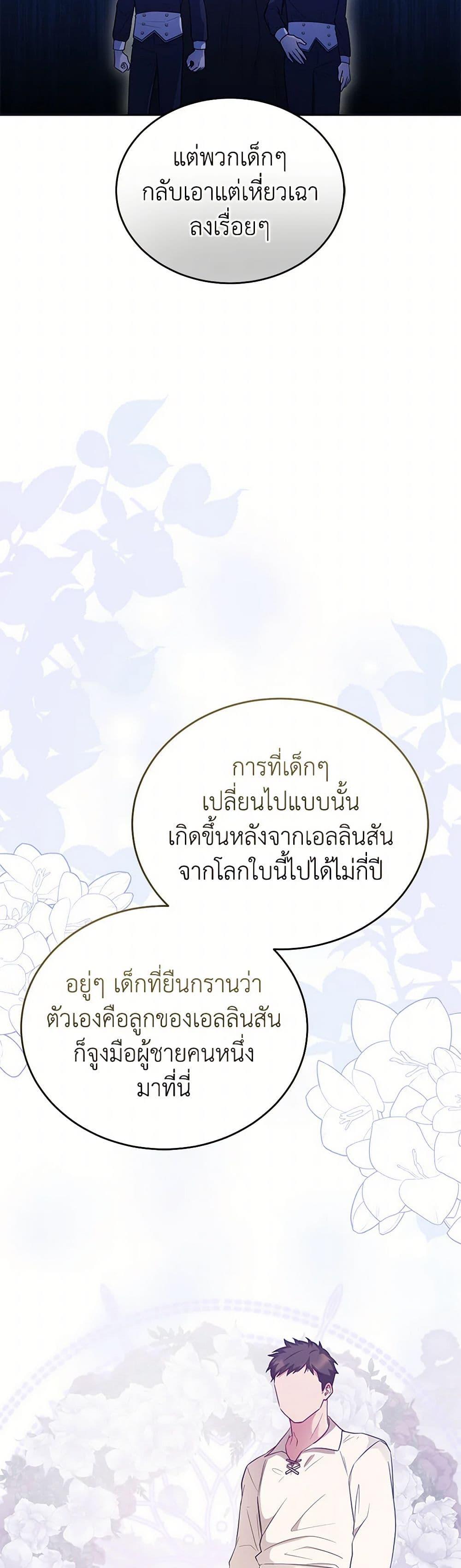 Manga-lc-com อ่านมังงะ อ่านการ์ตูน ออนไลน์ ฟรี Saved by Crazy Stepfather! ตอนที่ 1 2 3 4 5 6 7 8 9 10 11 12 13 14 ฟรี ไม่มีโฆษณา Manga-lc - อ่าน มังงะ อ่าน การ์ตูน ออนไลน์ อ่านมังงะ ฟรี