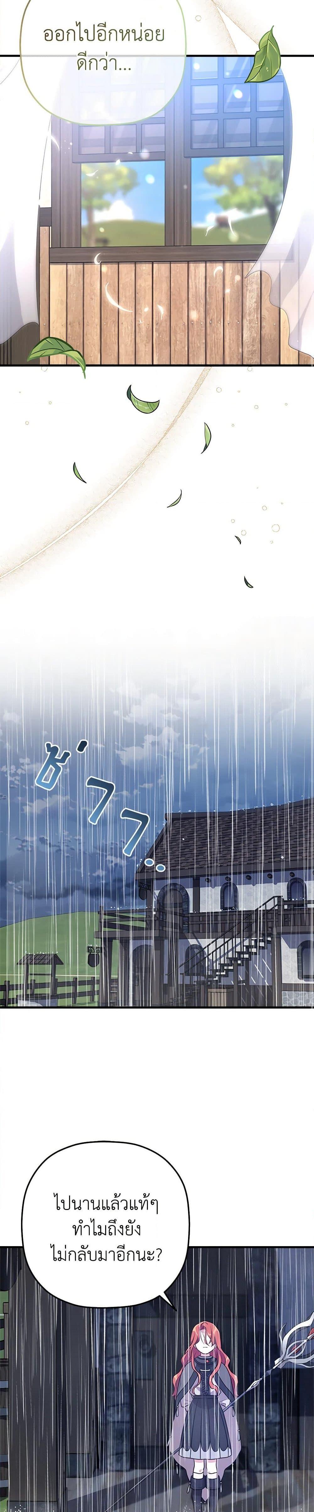 Manga-lc-com อ่านมังงะ อ่านการ์ตูน ออนไลน์ ฟรี The Baby Saint Wants to Destroy the World! ตอนที่ 1 2 3 4 5 6 7 8 9 10 11 12 13 14 ฟรี ไม่มีโฆษณา Manga-lc - อ่าน มังงะ อ่าน การ์ตูน ออนไลน์ อ่านมังงะ ฟรี