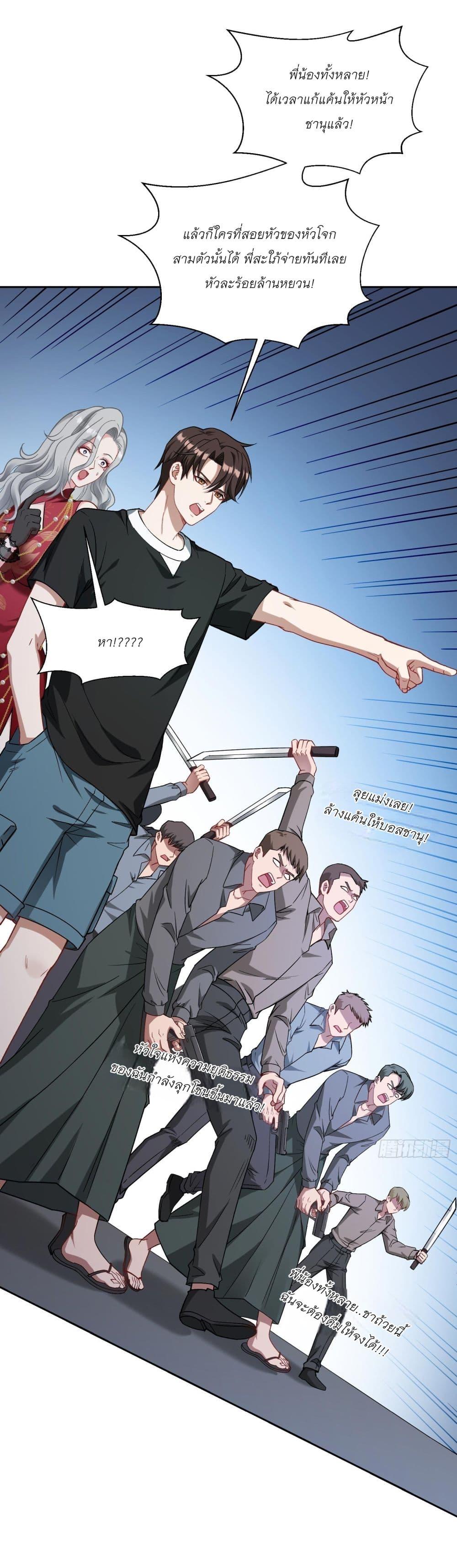 Manga-lc-com อ่านมังงะ อ่านการ์ตูน ออนไลน์ ฟรี Became a Billionaire After Dog Licking Improperly ตอนที่ 1 2 3 4 5 6 7 8 9 10 11 12 13 14 ฟรี ไม่มีโฆษณา Manga-lc - อ่าน มังงะ อ่าน การ์ตูน ออนไลน์ อ่านมังงะ ฟรี