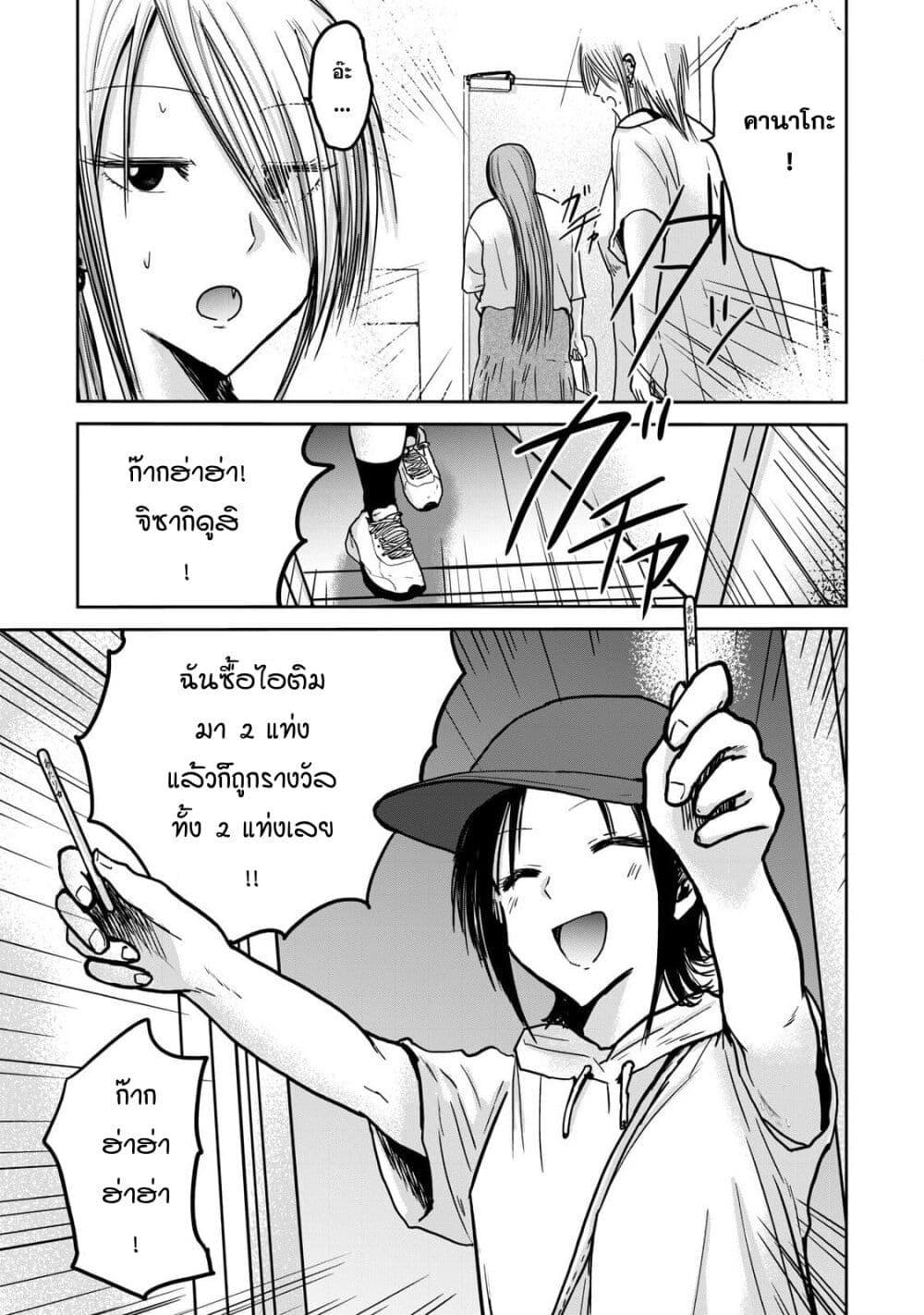 Manga-lc-com อ่านมังงะ อ่านการ์ตูน ออนไลน์ ฟรี Ueno-kun wa kaihatsu-zumi ตอนที่ 1 2 3 4 5 6 7 8 9 10 11 12 13 14 ฟรี ไม่มีโฆษณา Manga-lc - อ่าน มังงะ อ่าน การ์ตูน ออนไลน์ อ่านมังงะ ฟรี