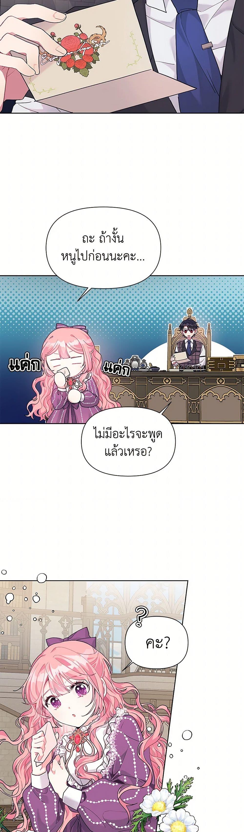 Manga-lc-com อ่านมังงะ อ่านการ์ตูน ออนไลน์ ฟรี The Archvillain’s Daughter-in-Law ตอนที่ 1 2 3 4 5 6 7 8 9 10 11 12 13 14 ฟรี ไม่มีโฆษณา Manga-lc - อ่าน มังงะ อ่าน การ์ตูน ออนไลน์ อ่านมังงะ ฟรี