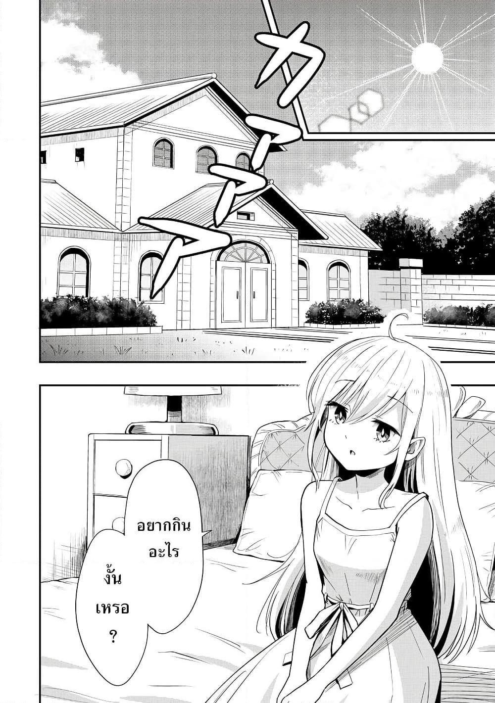 Manga-lc-com อ่านมังงะ อ่านการ์ตูน ออนไลน์ ฟรี Aru Hi, Damin wo Musabotte Itara Ichizoku kara Tsuihousarete Mori ni Suteraremashita ตอนที่ 1 2 3 4 5 6 7 8 9 10 11 12 13 14 ฟรี ไม่มีโฆษณา Manga-lc - อ่าน มังงะ อ่าน การ์ตูน ออนไลน์ อ่านมังงะ ฟรี