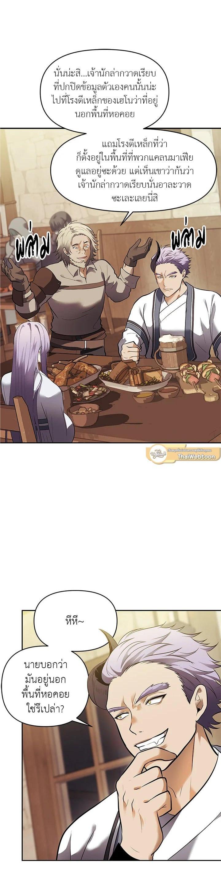 Manga-lc-com อ่านมังงะ อ่านการ์ตูน ออนไลน์ ฟรี Second Life Ranker ตอนที่ 1 2 3 4 5 6 7 8 9 10 11 12 13 14 ฟรี ไม่มีโฆษณา Manga-lc - อ่าน มังงะ อ่าน การ์ตูน ออนไลน์ อ่านมังงะ ฟรี