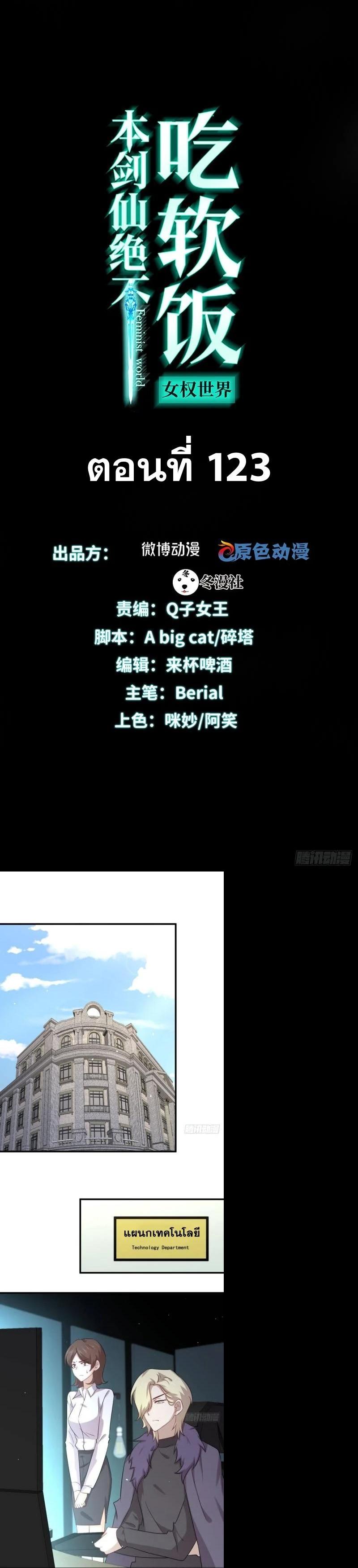 Manga-lc-com อ่านมังงะ อ่านการ์ตูน ออนไลน์ ฟรี Immortal Swordsman in the Reverse World ตอนที่ 1 2 3 4 5 6 7 8 9 10 11 12 13 14 ฟรี ไม่มีโฆษณา Manga-lc - อ่าน มังงะ อ่าน การ์ตูน ออนไลน์ อ่านมังงะ ฟรี