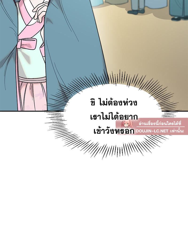 Doujin-Lc- อ่าน โดจิน มังฮวา เกาหลี ญี่ปุ่น จีน แปลไทย ดวงร้าย-ชะตารัก ตอนที่ 1 2 3 4 5 6 7 8 9 10 11 12 13 14 ฟรี ไม่มีโฆษณา อ่าน โดจิน Manhwa เกาหลี ญี่ปุ่น จีน เรามีครบ คัดมาให้เน้นๆ โดจิน 18+ รับประกันความฟินโดย  Doujin Lc