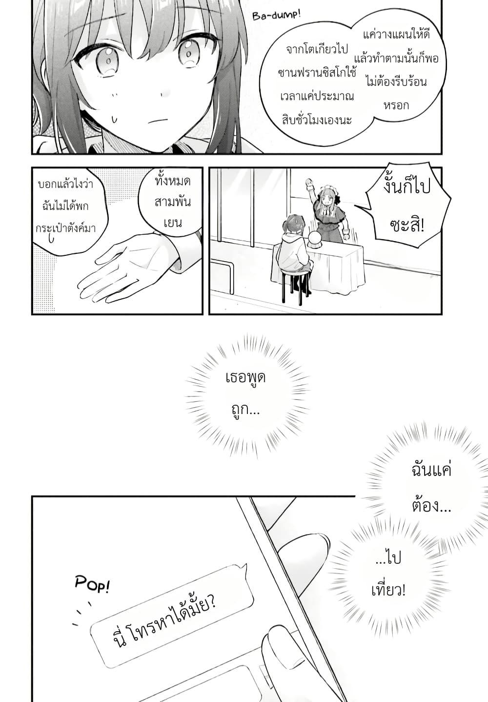 Manga-lc-com อ่านมังงะ อ่านการ์ตูน ออนไลน์ ฟรี Adachi to Shimamura (Yuzuhara Moke) ตอนที่ 1 2 3 4 5 6 7 8 9 10 11 12 13 14 ฟรี ไม่มีโฆษณา Manga-lc - อ่าน มังงะ อ่าน การ์ตูน ออนไลน์ อ่านมังงะ ฟรี