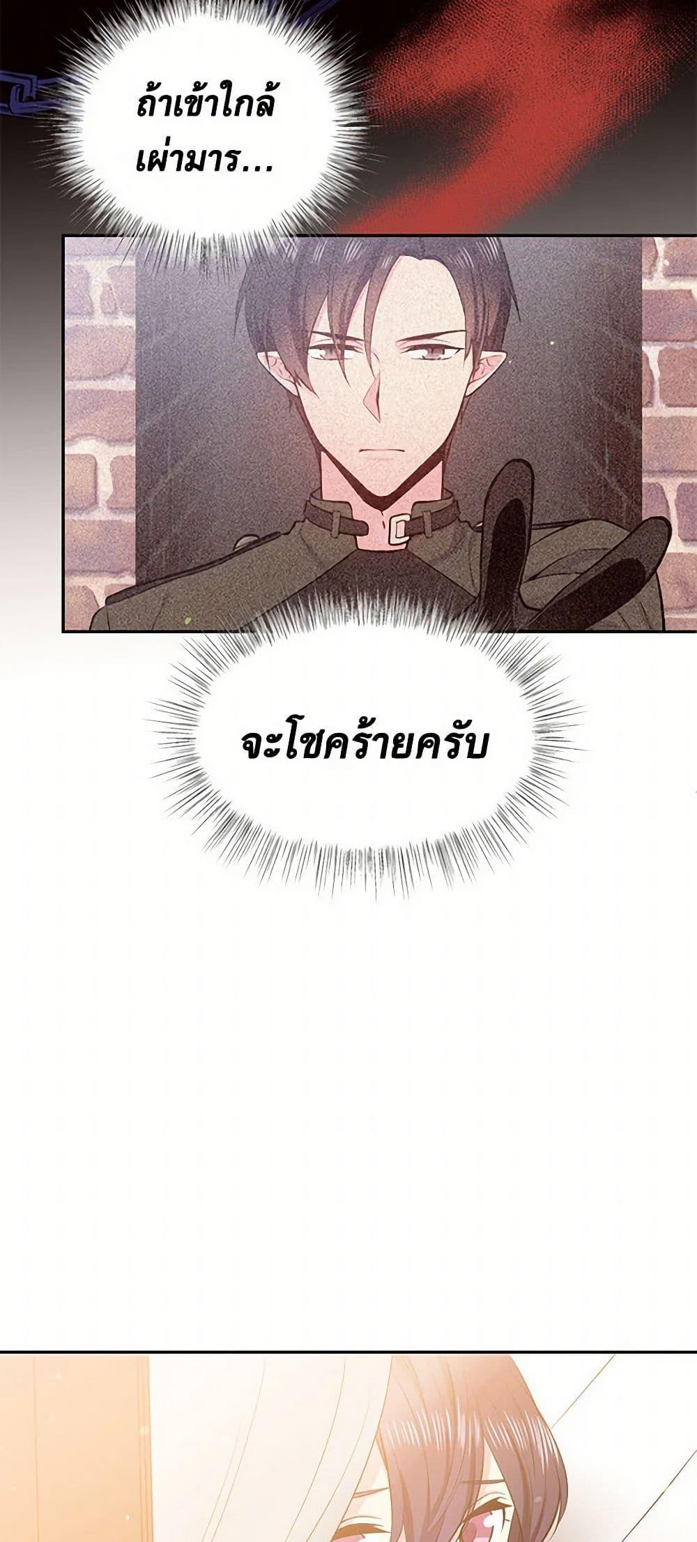 Manga-lc-com อ่านมังงะ อ่านการ์ตูน ออนไลน์ ฟรี My Goal is to Live a Long ตอนที่ 1 2 3 4 5 6 7 8 9 10 11 12 13 14 ฟรี ไม่มีโฆษณา Manga-lc - อ่าน มังงะ อ่าน การ์ตูน ออนไลน์ อ่านมังงะ ฟรี