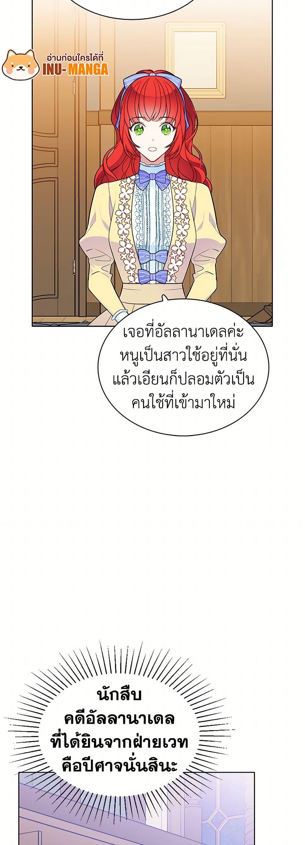 Manga-lc-com อ่านมังงะ อ่านการ์ตูน ออนไลน์ ฟรี The Detective Of Muiella ตอนที่ 1 2 3 4 5 6 7 8 9 10 11 12 13 14 ฟรี ไม่มีโฆษณา Manga-lc - อ่าน มังงะ อ่าน การ์ตูน ออนไลน์ อ่านมังงะ ฟรี