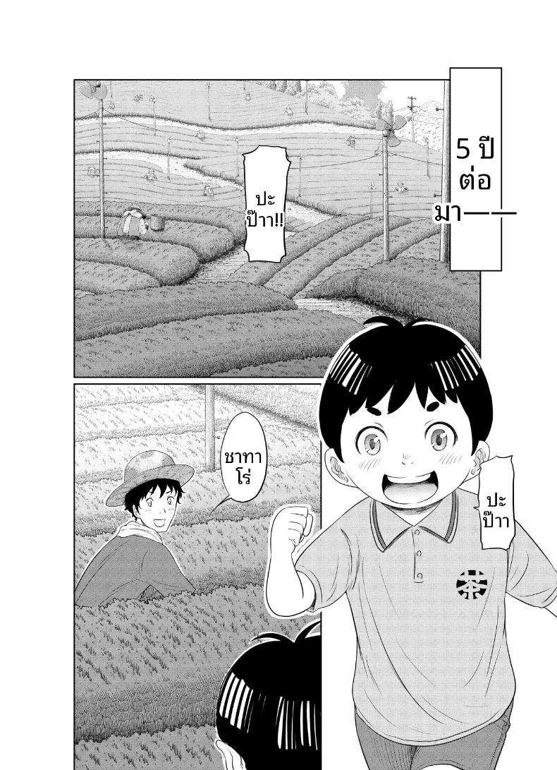 Doujin-Lc- อ่าน โดจิน มังฮวา เกาหลี ญี่ปุ่น จีน แปลไทย แผนการตั้งครรภ์ในฤดูร้อน (Hattori Psycho) ตอนที่ 1 2 3 4 5 6 7 8 9 10 11 12 13 14 ฟรี ไม่มีโฆษณา อ่าน โดจิน Manhwa เกาหลี ญี่ปุ่น จีน เรามีครบ คัดมาให้เน้นๆ โดจิน 18+ รับประกันความฟินโดย  Doujin Lc