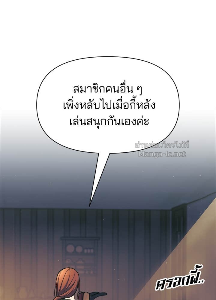 Doujin-Lc- อ่าน โดจิน มังฮวา เกาหลี ญี่ปุ่น จีน แปลไทย ผู้พิชิตเกมป้องกันฐาน ตอนที่ 1 2 3 4 5 6 7 8 9 10 11 12 13 14 ฟรี ไม่มีโฆษณา อ่าน โดจิน Manhwa เกาหลี ญี่ปุ่น จีน เรามีครบ คัดมาให้เน้นๆ โดจิน 18+ รับประกันความฟินโดย Doujin Lc