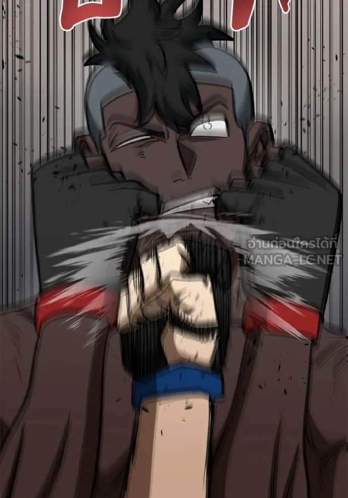 ราชาแห่งอ็อกทากอน ตอนที่ 160 รูปที่ 11