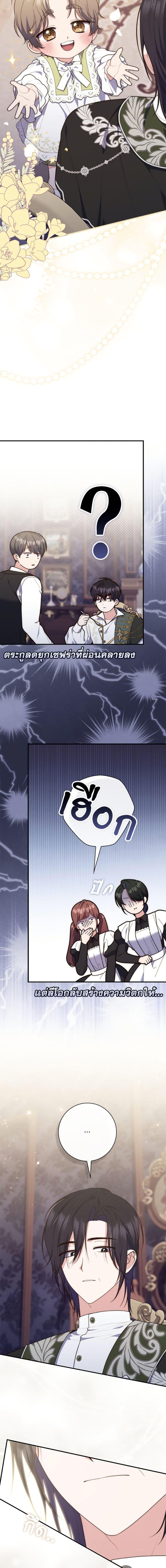 Manga-lc-com อ่านมังงะ อ่านการ์ตูน ออนไลน์ ฟรี Fortune-Telling Lady ตอนที่ 1 2 3 4 5 6 7 8 9 10 11 12 13 14 ฟรี ไม่มีโฆษณา Manga-lc - อ่าน มังงะ อ่าน การ์ตูน ออนไลน์ อ่านมังงะ ฟรี